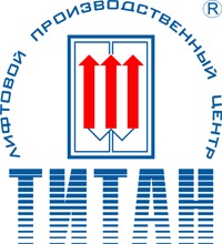 Лифтовой Производственный Центр «ТИТАН» - 